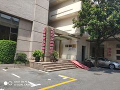 -南京钟山宾馆(江苏省会议中心)