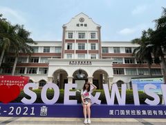 -厦门大学(思明校区)