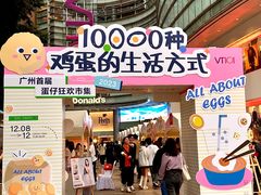 -VT101维多利广场