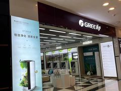 -红星美凯龙(上海沪南店)