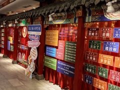 -狗不理(水上北路旗舰店)