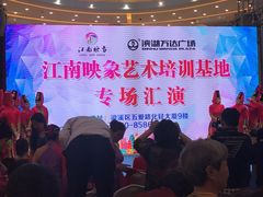 -万达广场(无锡滨湖店)