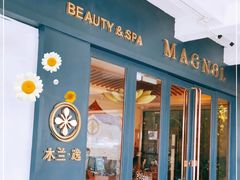 -木兰逸•泰式按摩•头疗•SPA(车公庙店)