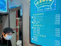 -芝麻糊世家(西华店)