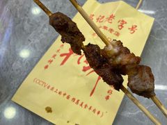 -兰州牛肉拉面(合肥店)