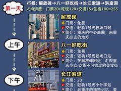 -周小明火锅(黑金冠社区店)