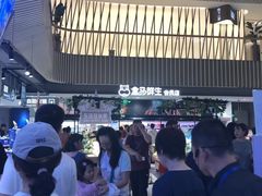 -盒马鲜生(189购物中心店)