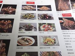 菜单-串来串去(中关村店)