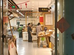 -素清香(解放路店)