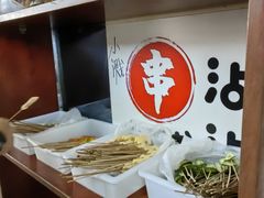 -小溅沾串