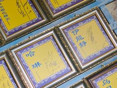 -格日勒阿妈蒙古厨房(大召店)
