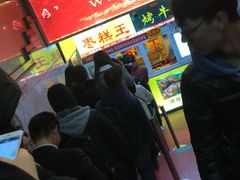 -五道口枣糕王(成府路店)