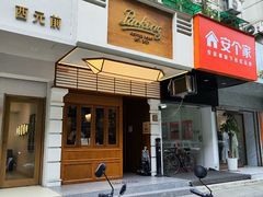 -Parking Coffee(孩儿巷店)