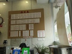 -老西白点心店