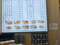 -胡子王扁豆面旗子(五一路店)