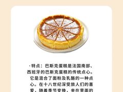 -王森咖啡西点烘焙培训(上海名厨中心店)