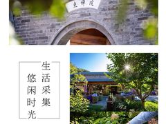 -云峰山自然风景区