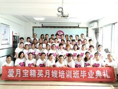 -爱月宝月嫂·育儿嫂(哈尔滨总店)