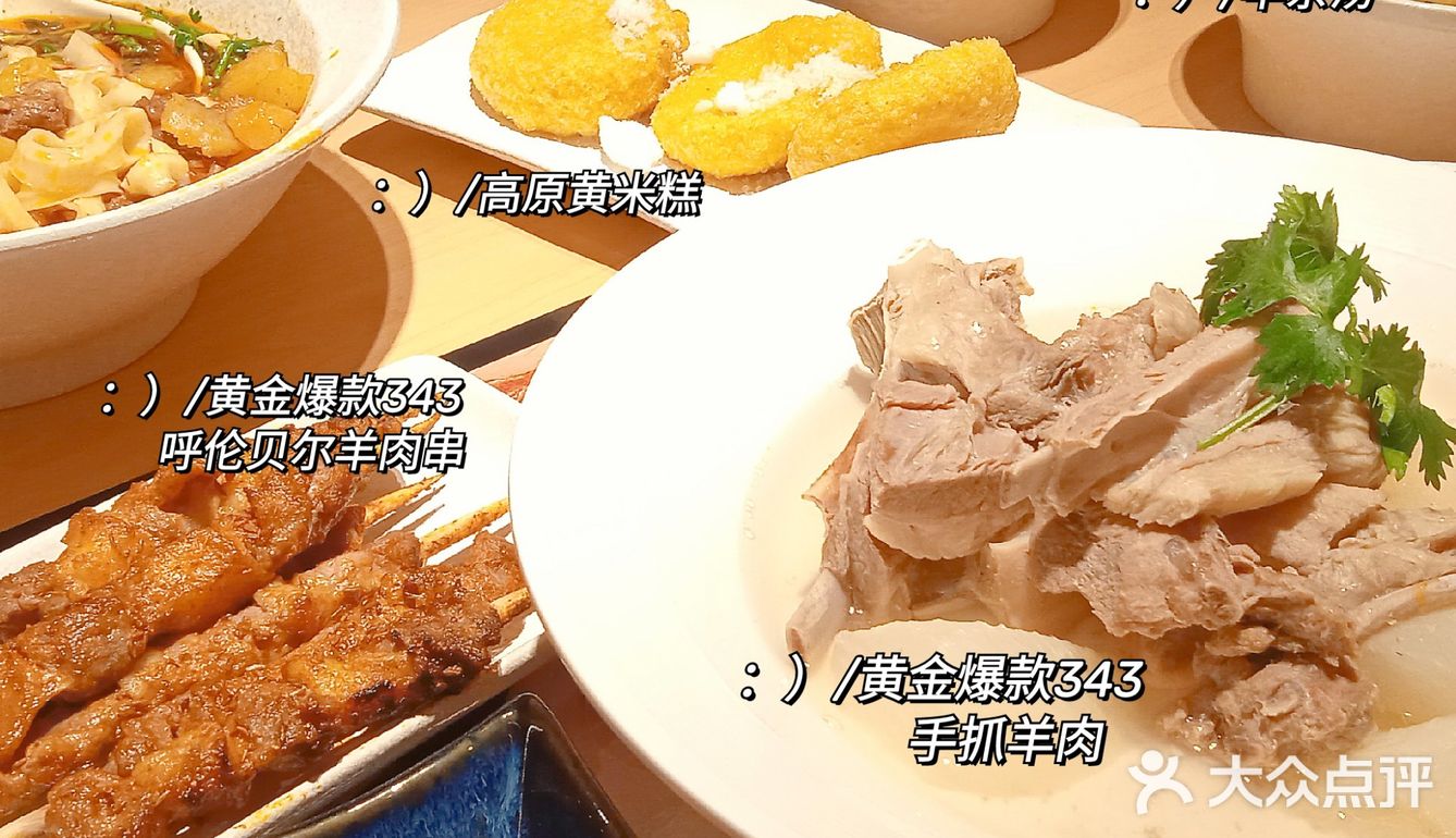 大师兄 || 不出广东吃遍西北