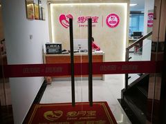 -爱月宝月嫂育儿嫂母婴