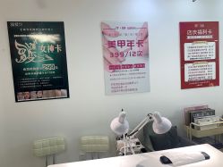 点击看大图 -1T·1M 日式美甲美睫