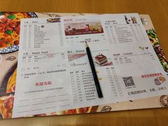 -萨莉亚意式餐厅(天河城购物中心店)
