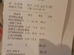 -Olé精品超市(广州太古汇店)