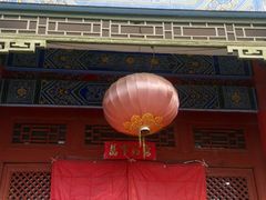 门面-天龙宝严素食馆(大兴善寺店)