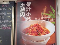 -西江红·株洲本地菜(滨江南路店)