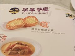 -翠华(澳门银河店)