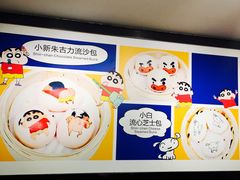 -粤赏点(越秀城市广场店)