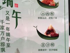 -江南厨子(万象天地店)