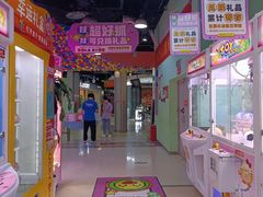 -小象猛犸(炫地购物中心店)