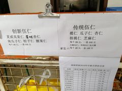 -成珠小凤饼(南华中路店)