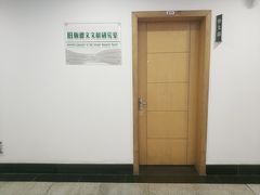 -青岛市图书馆