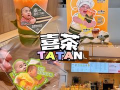 -喜茶(广州东方宝泰店)