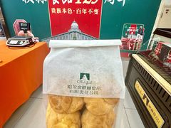 -哈尔滨秋林食品有限责任公司(秋林公司店)