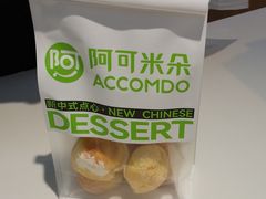 -阿可米朵动物奶油生日蛋糕(东特店)