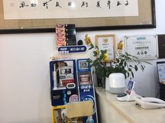 -雅仕康口腔