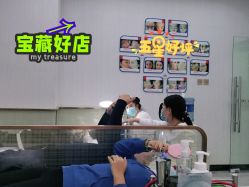 -悟空祛痘·诺奖技术专业店