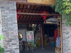 -李东农庄(中南百草园地标店)