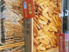 -宋记饼家(石门二路店)