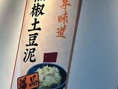 -炒豆合作社(磁器口店)
