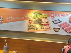 -呷哺呷哺 黄金牧场 (欢乐谷店)