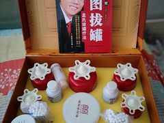 -孟氏拔罐(纬一路店)
