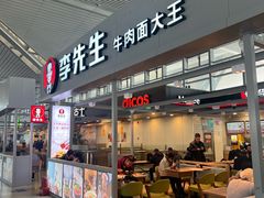 -李先生(太原南站店)