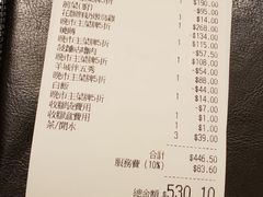 -翠园(荃新天地店)