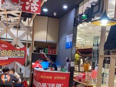 -鱼酷活鱼烤鱼(北美店)