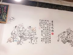 -丁丁猫重庆小面(徐州路店)