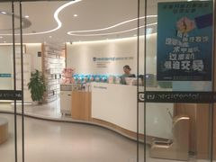 -深圳佑诺口腔门诊部